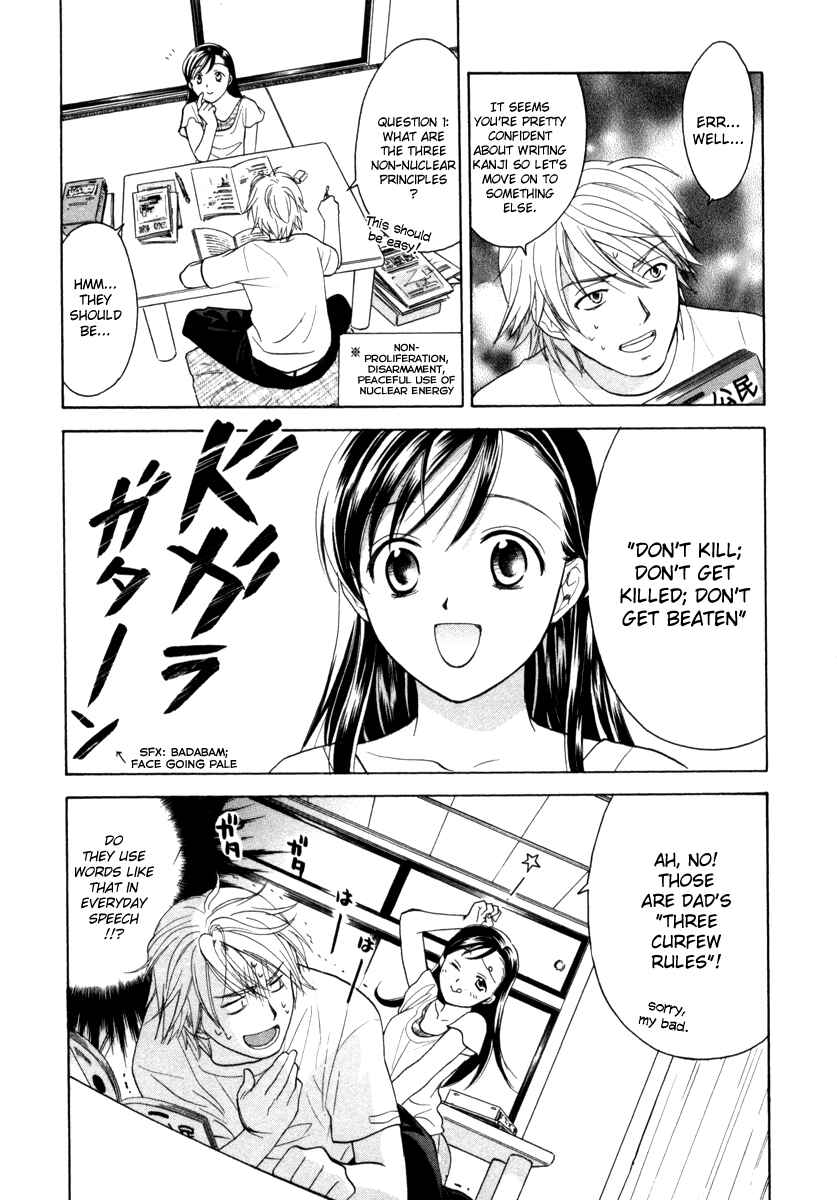 Page 10 Chapter 13 Dousei Recipe