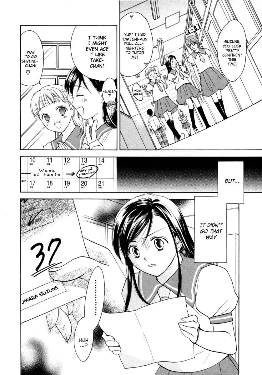 Page 18 Chapter 13 Dousei Recipe