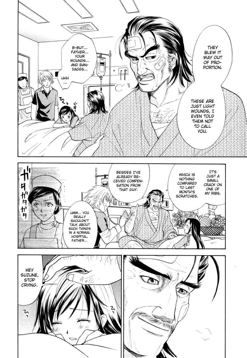 Page 24 Chapter 13 Dousei Recipe