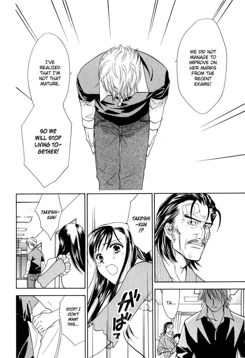 Page 26 Chapter 13 Dousei Recipe