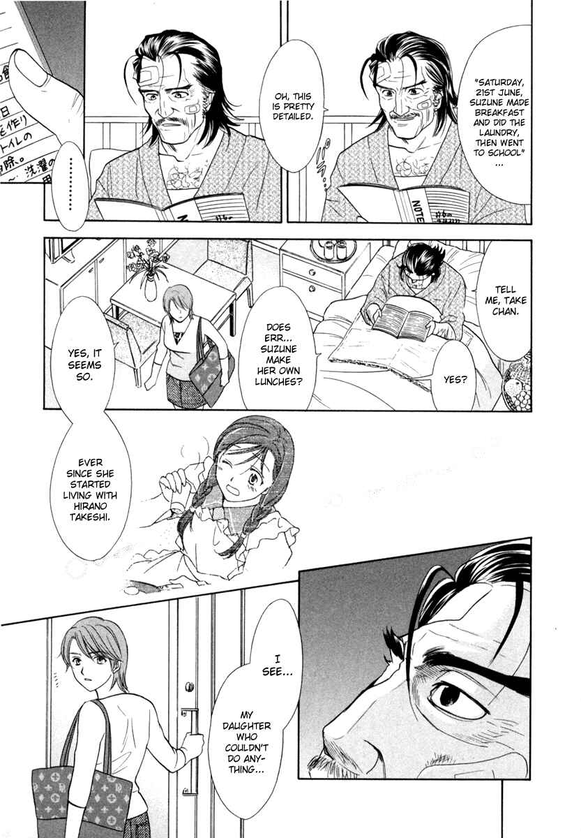 Page 29 Chapter 13 Dousei Recipe