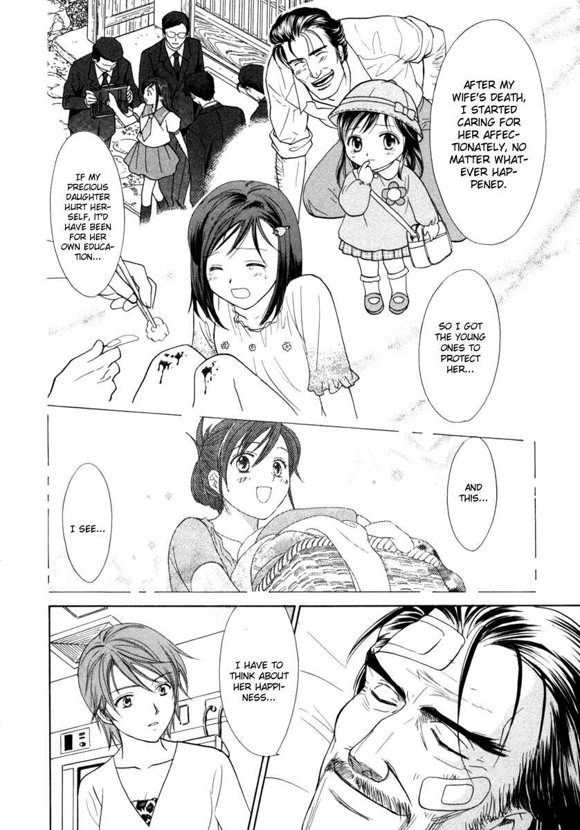 Page 30 Chapter 13 Dousei Recipe