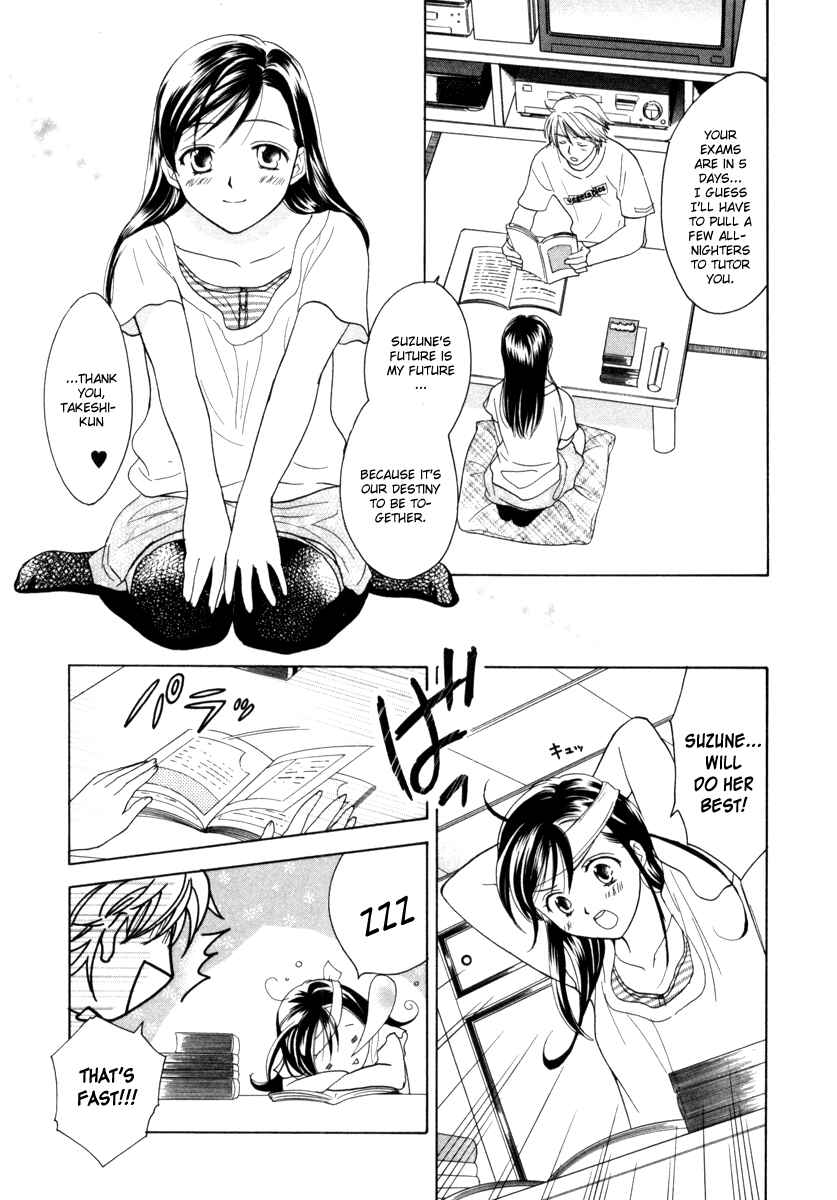Page 7 Chapter 13 Dousei Recipe