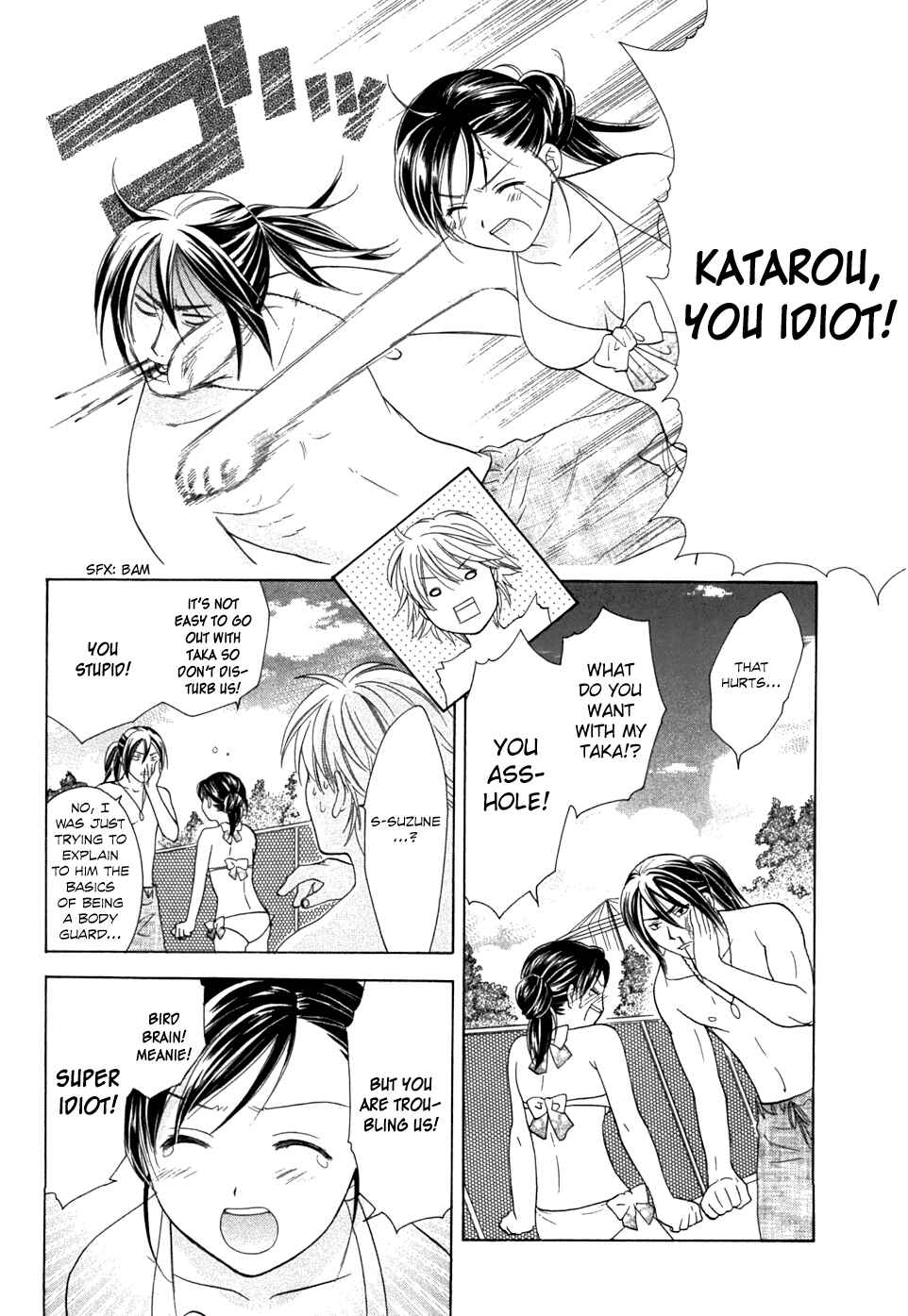 Page 10 Chapter 20 Dousei Recipe