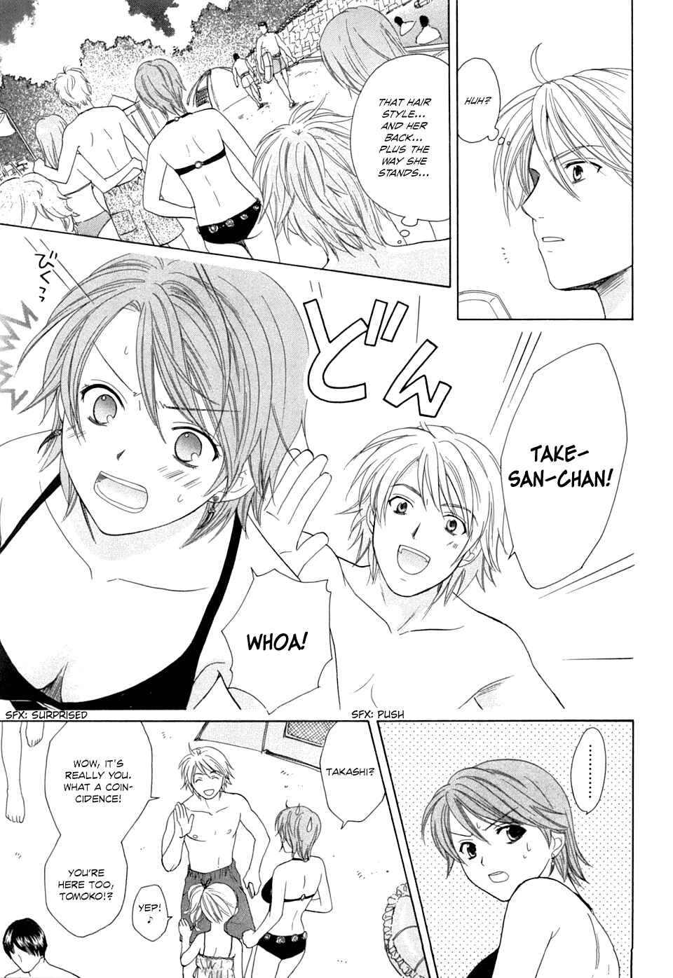 Page 15 Chapter 20 Dousei Recipe