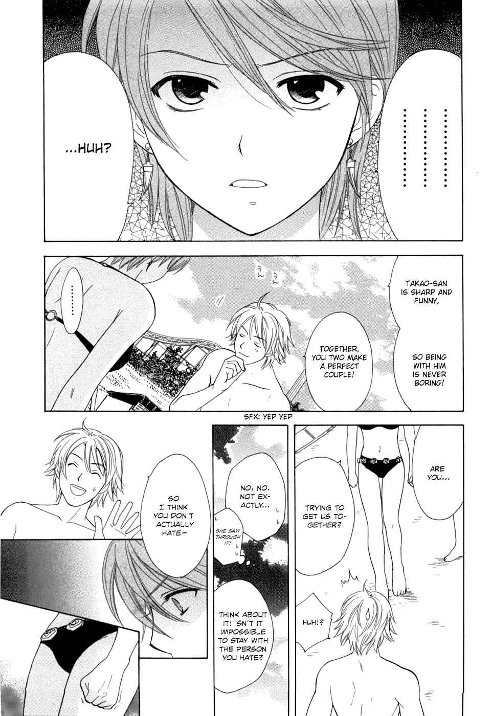 Page 19 Chapter 20 Dousei Recipe