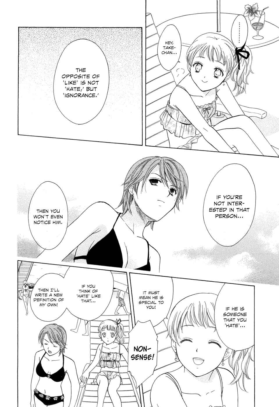 Page 22 Chapter 20 Dousei Recipe