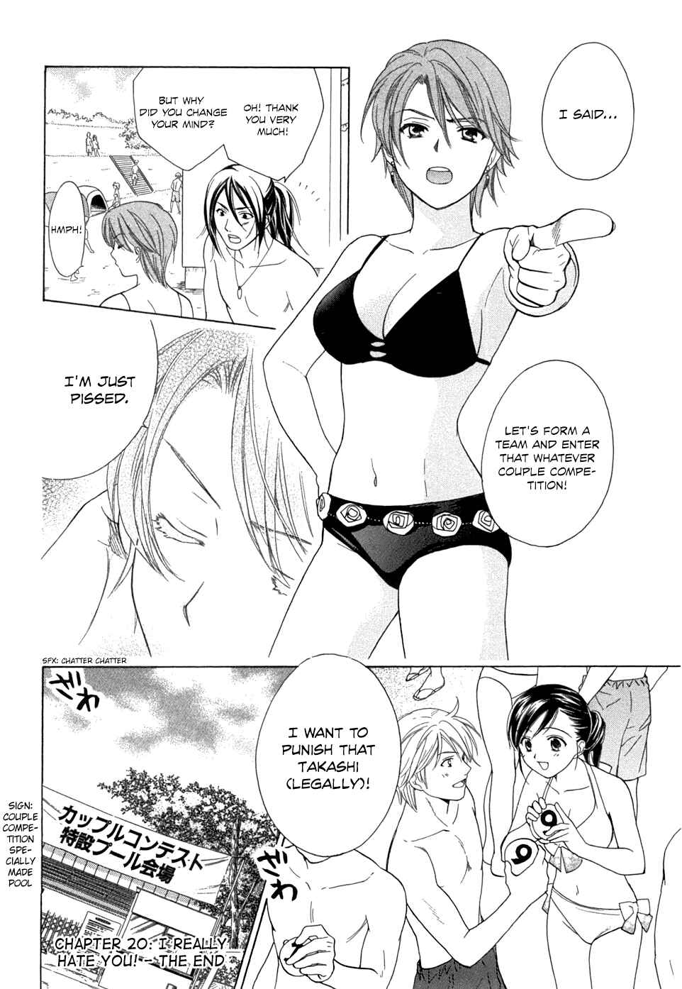Page 24 Chapter 20 Dousei Recipe