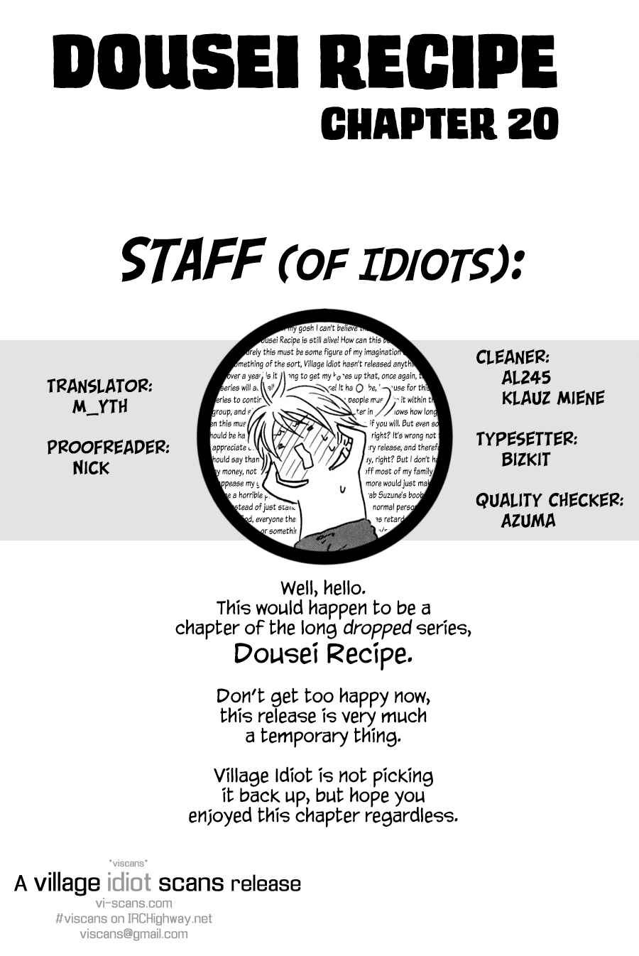 Page 25 Chapter 20 Dousei Recipe