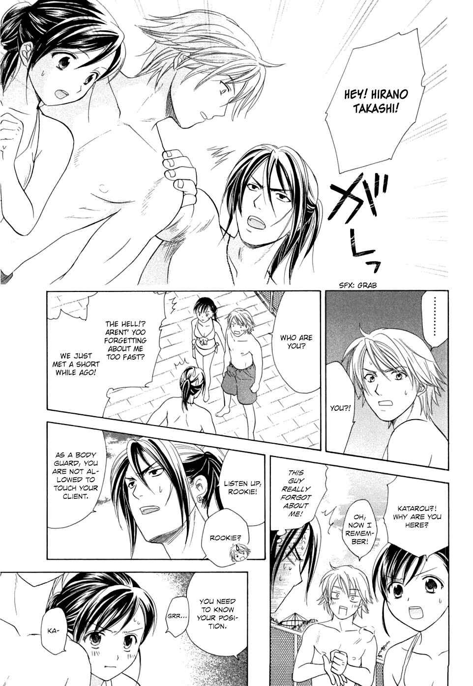 Page 9 Chapter 20 Dousei Recipe