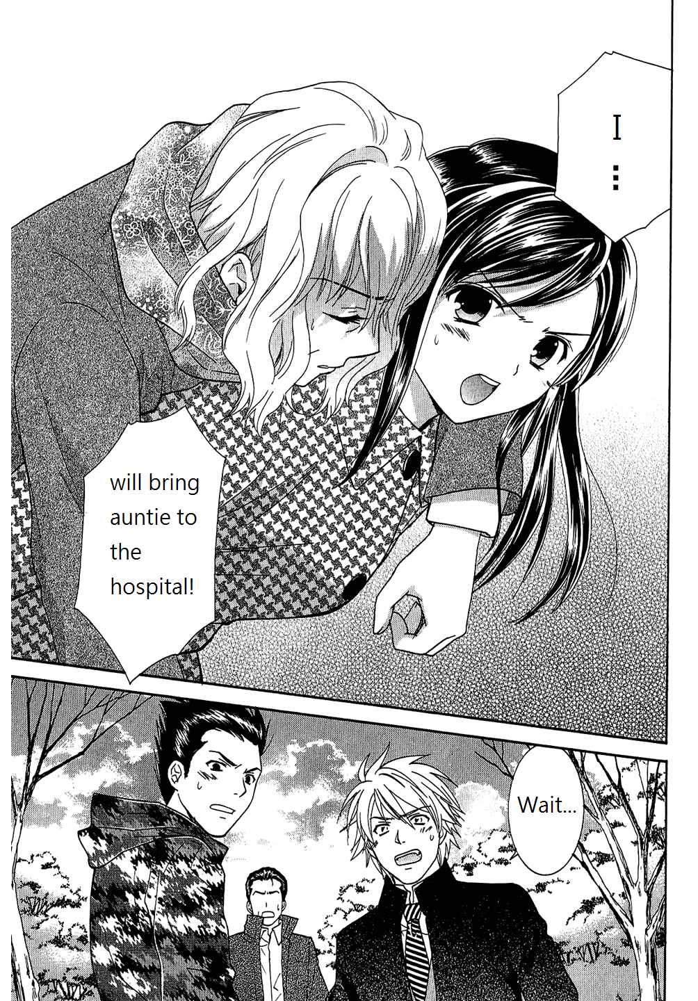 Page 1 Chapter 53 Dousei Recipe