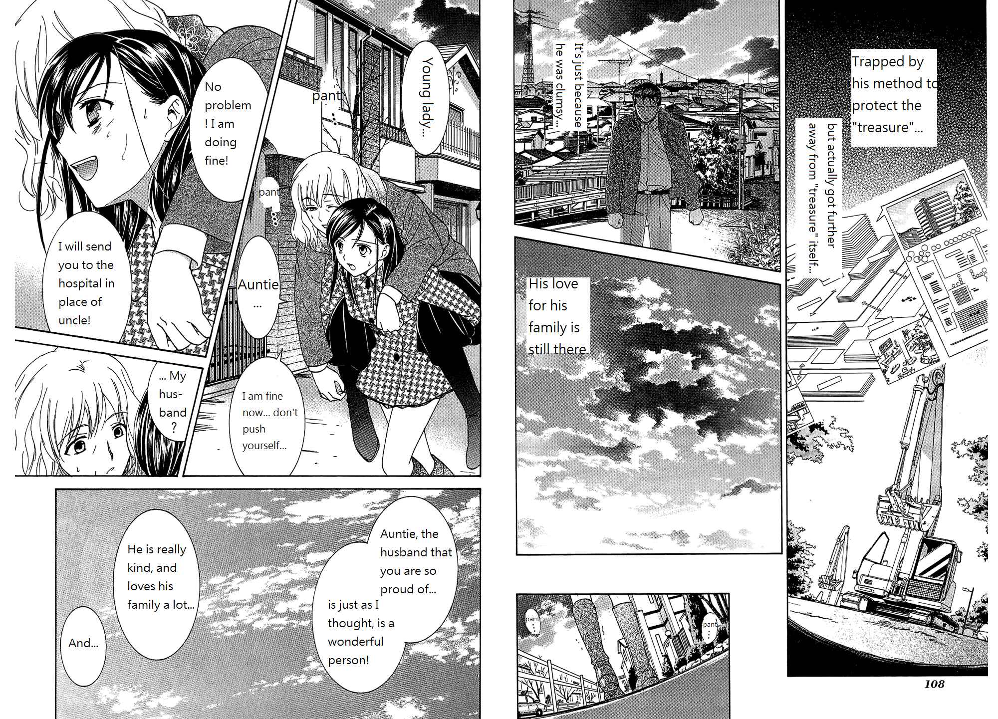 Page 5 Chapter 53 Dousei Recipe
