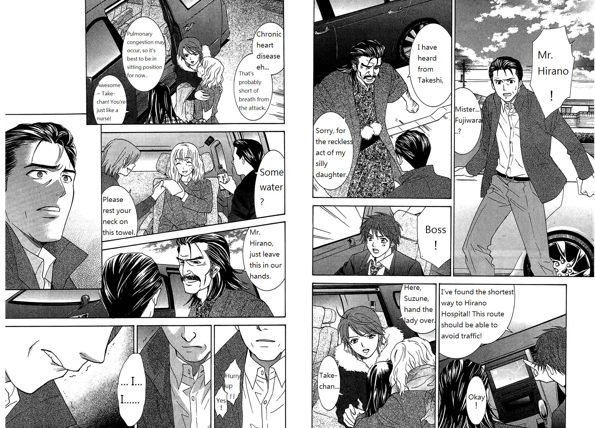 Page 8 Chapter 53 Dousei Recipe