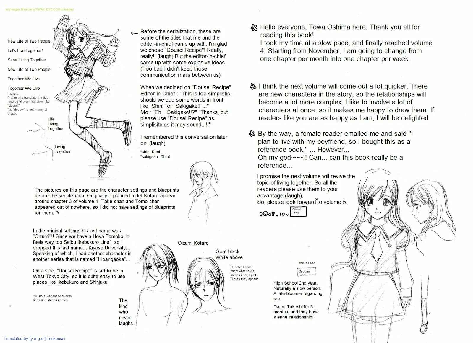 Page 1 Chapter 28.5 Dousei Recipe