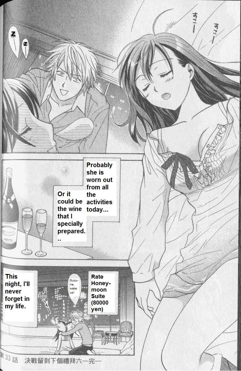 Page 13 Chapter 33 Dousei Recipe