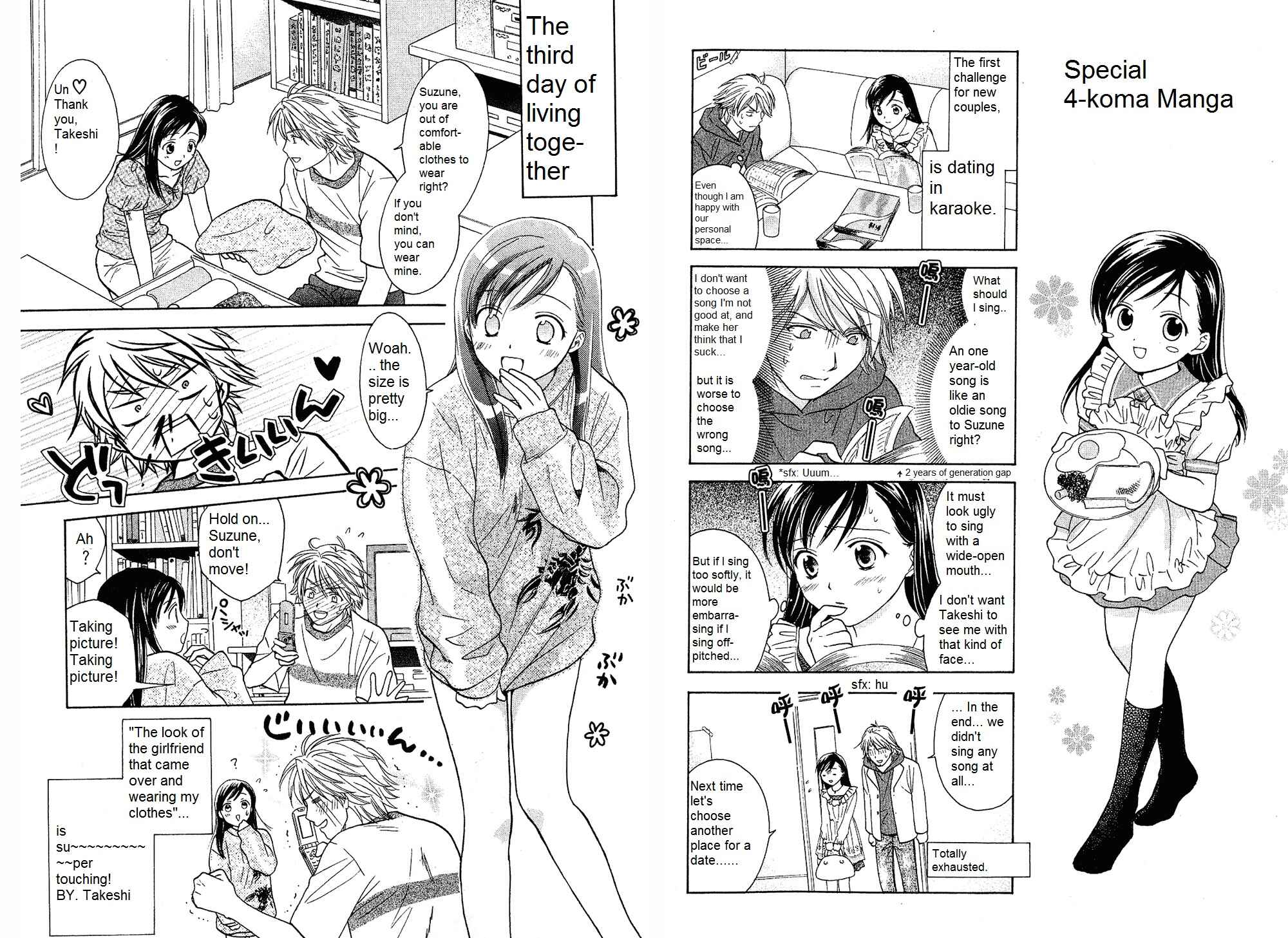 Page 1 Chapter 20.5 Dousei Recipe