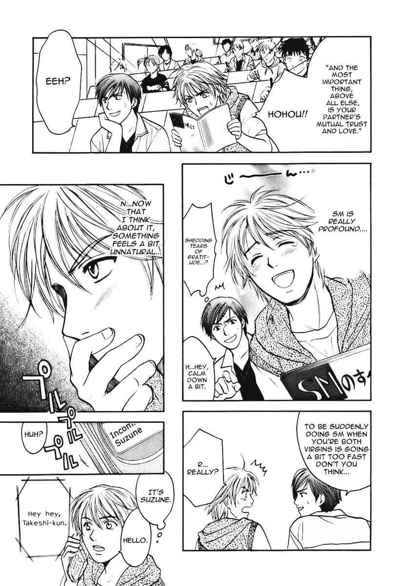 Page 13 Chapter 2 Dousei Recipe