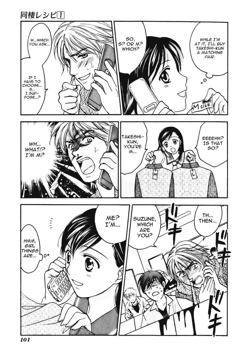Page 15 Chapter 2 Dousei Recipe