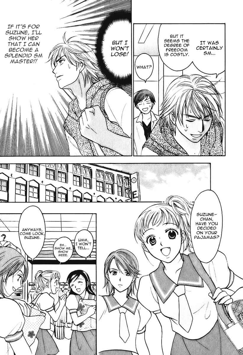 Page 17 Chapter 2 Dousei Recipe