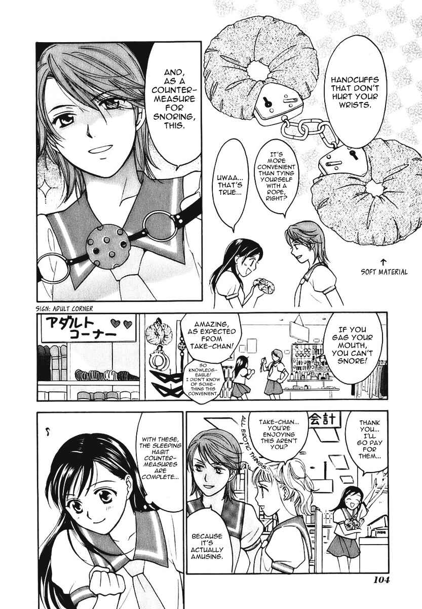 Page 18 Chapter 2 Dousei Recipe