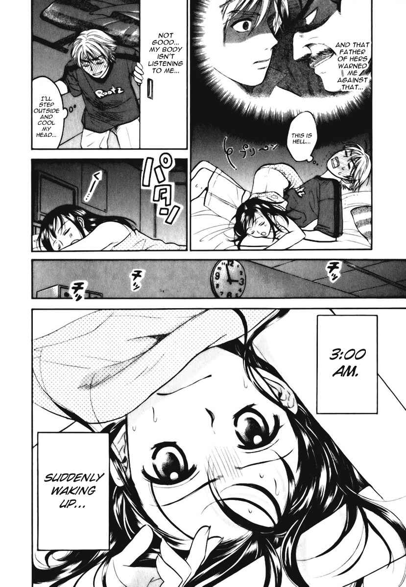 Page 2 Chapter 2 Dousei Recipe