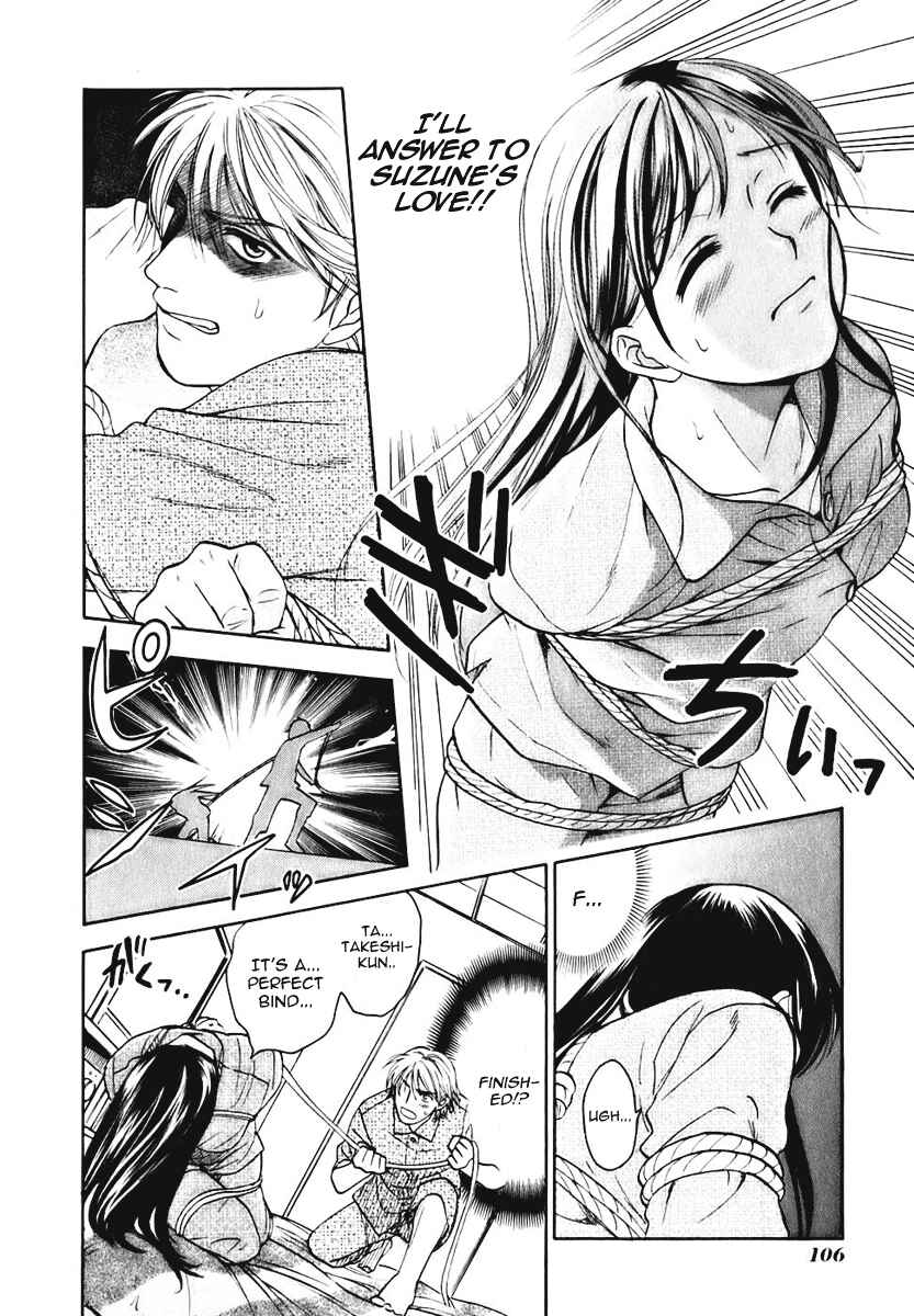 Page 20 Chapter 2 Dousei Recipe