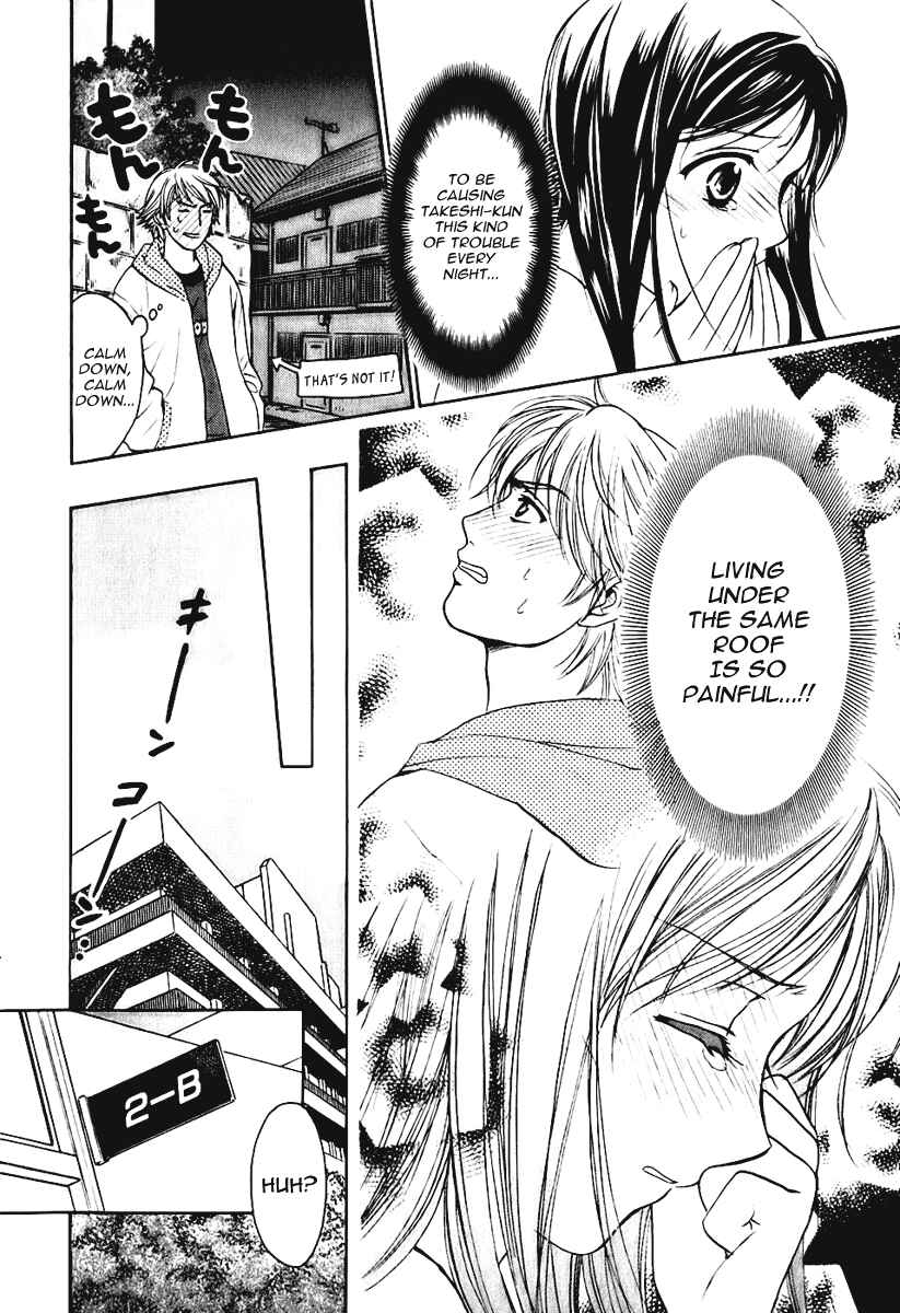 Page 4 Chapter 2 Dousei Recipe