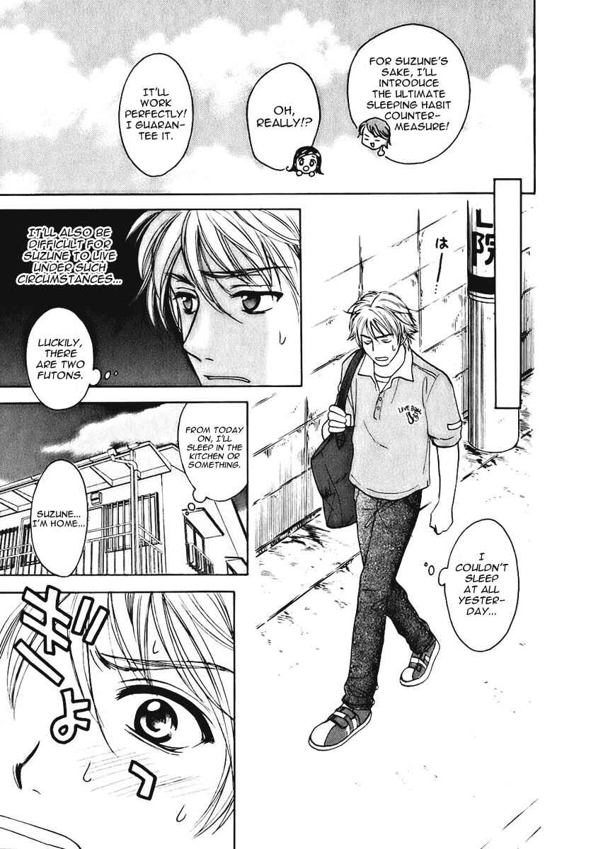 Page 7 Chapter 2 Dousei Recipe