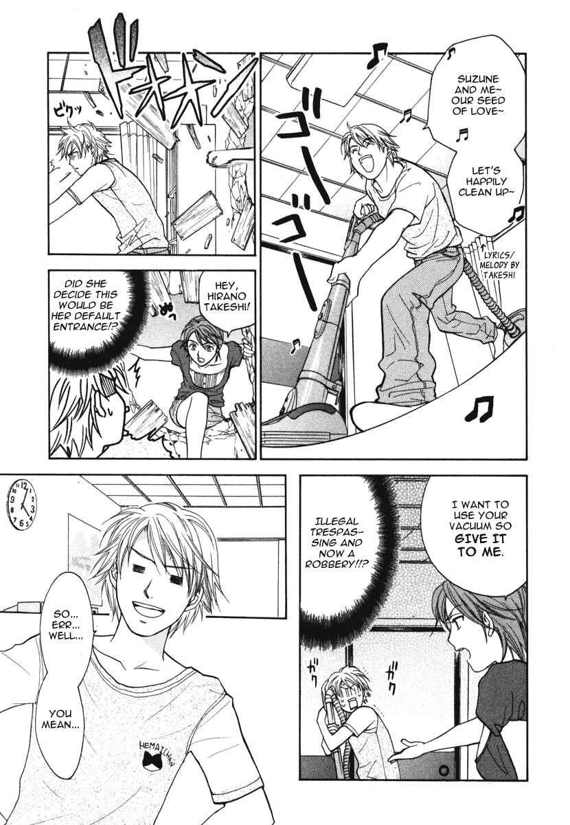 Page 11 Chapter 11 Dousei Recipe