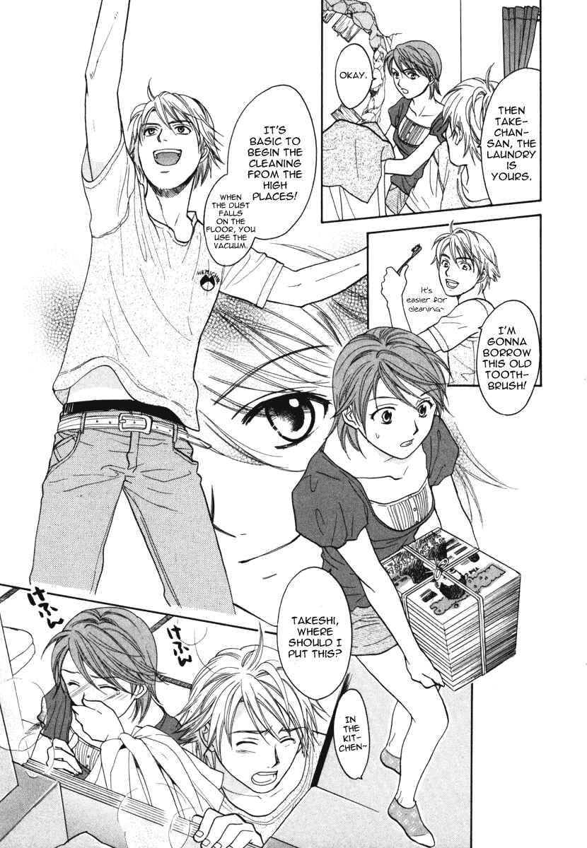 Page 13 Chapter 11 Dousei Recipe