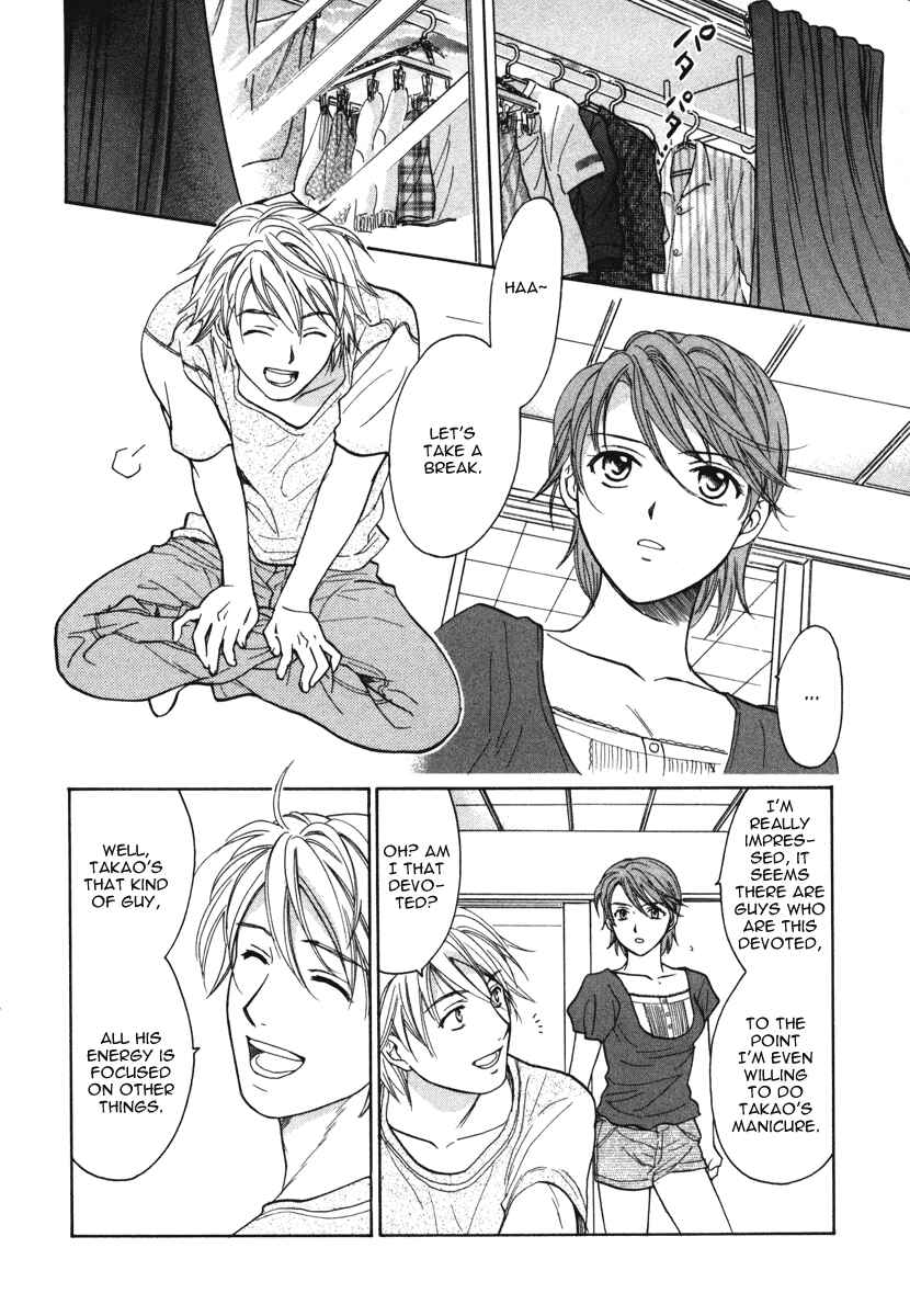 Page 14 Chapter 11 Dousei Recipe