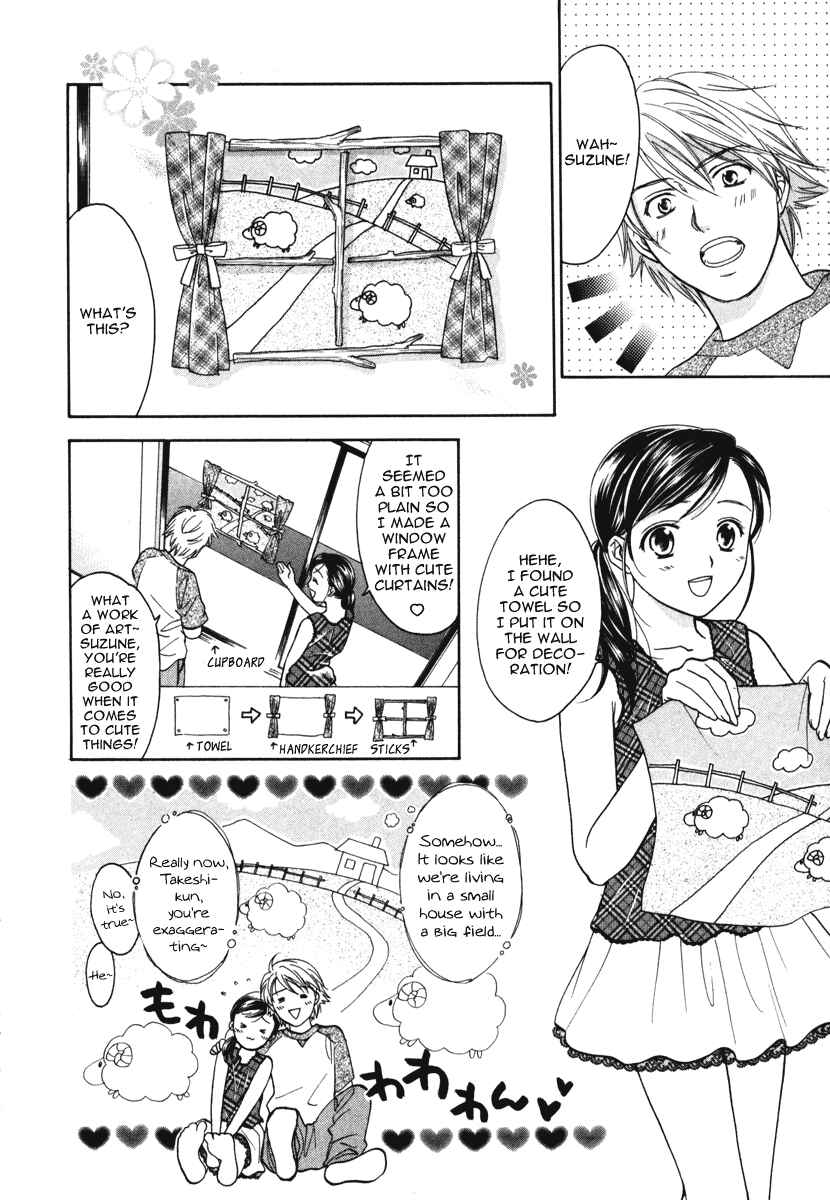 Page 2 Chapter 11 Dousei Recipe