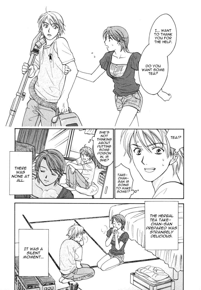 Page 21 Chapter 11 Dousei Recipe