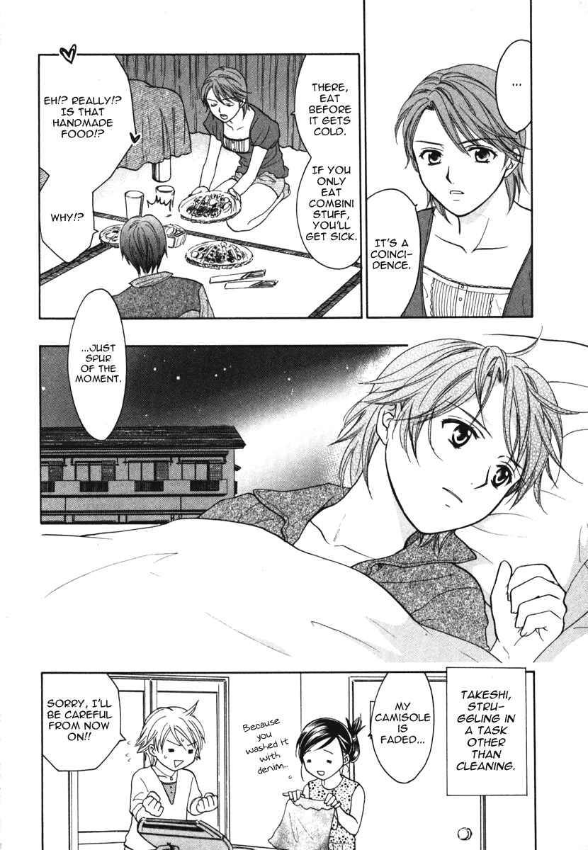 Page 24 Chapter 11 Dousei Recipe