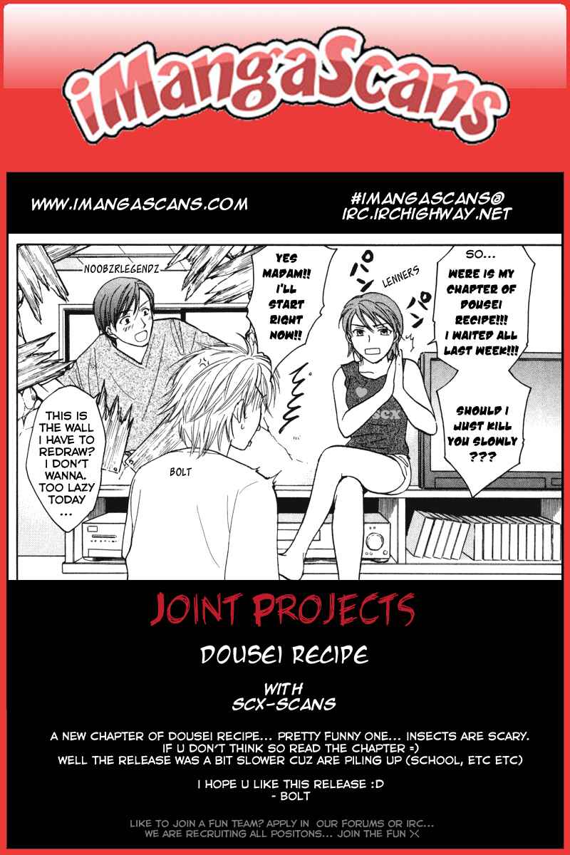 Page 26 Chapter 11 Dousei Recipe