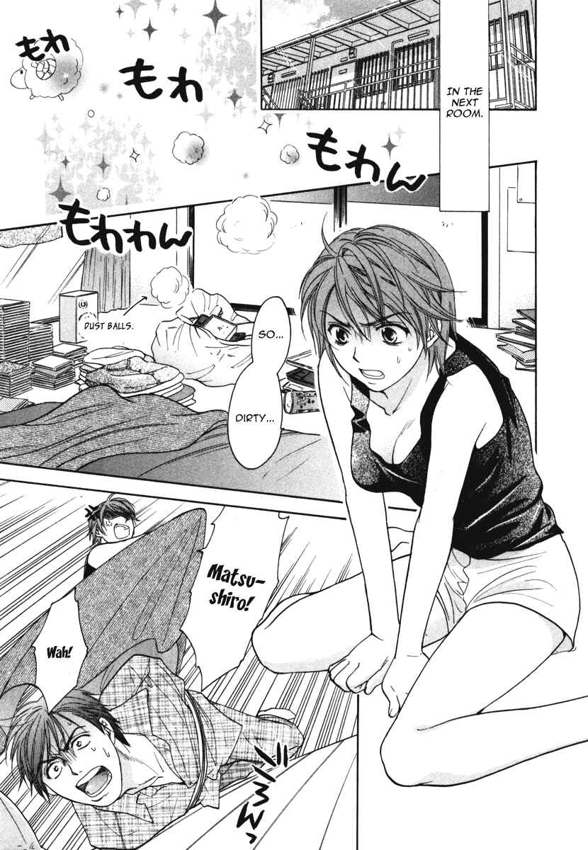 Page 3 Chapter 11 Dousei Recipe