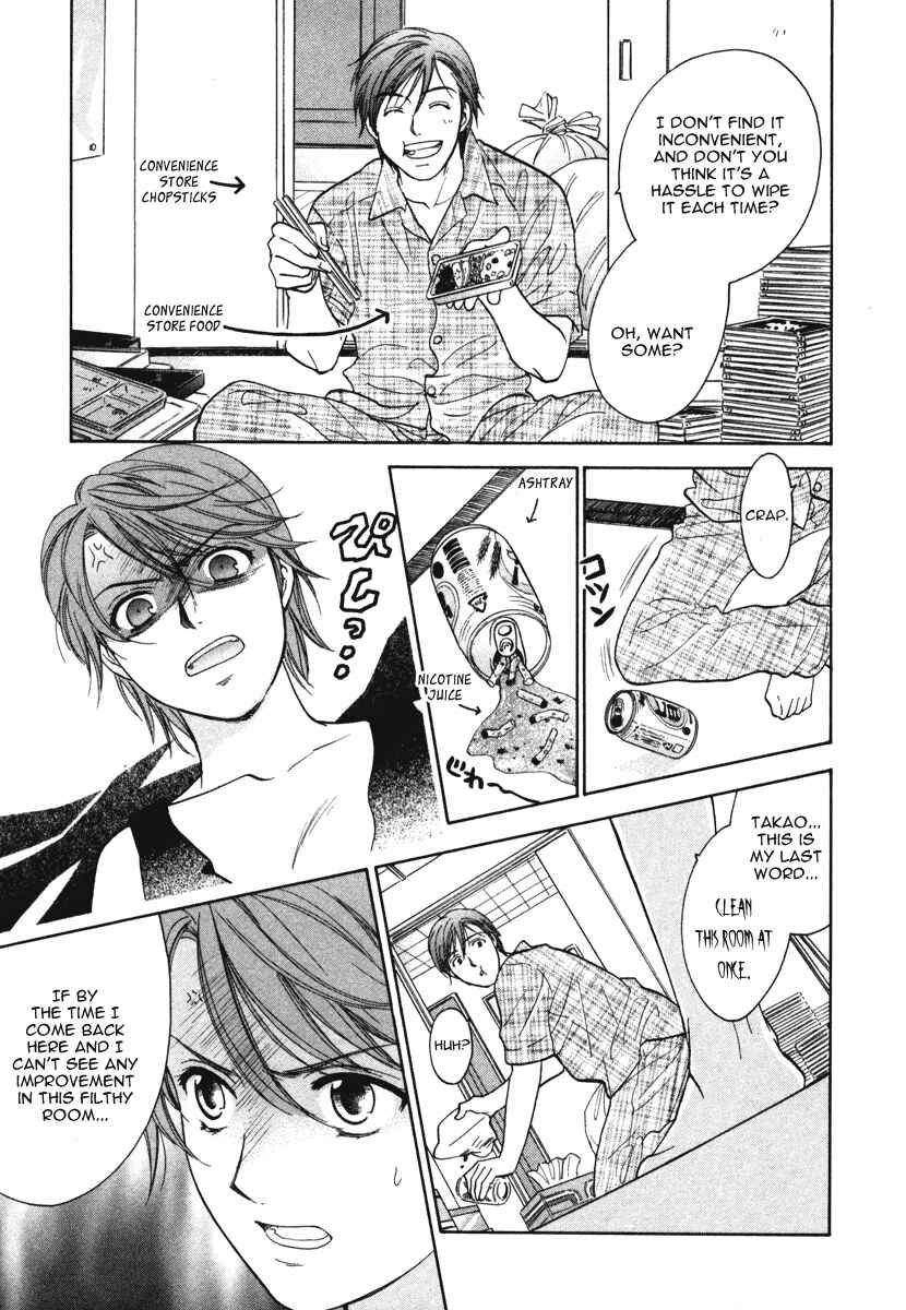 Page 5 Chapter 11 Dousei Recipe