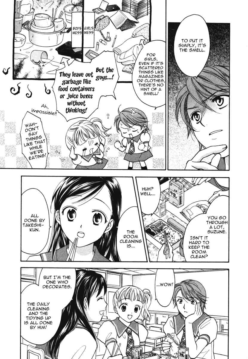 Page 7 Chapter 11 Dousei Recipe