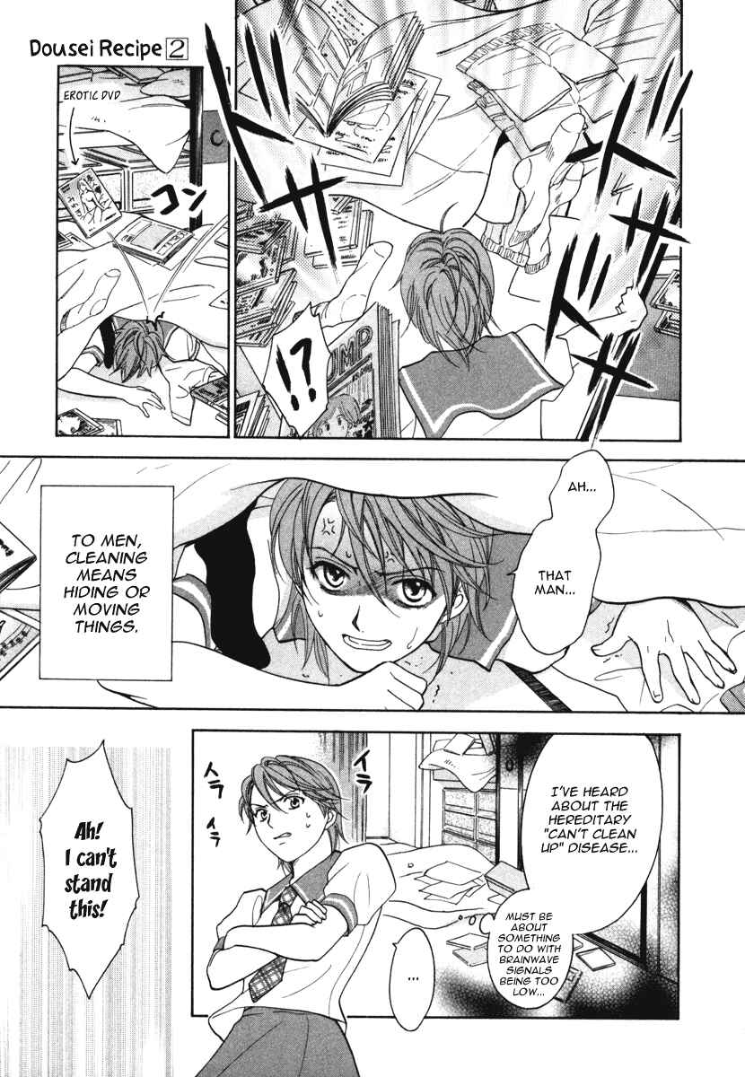Page 9 Chapter 11 Dousei Recipe