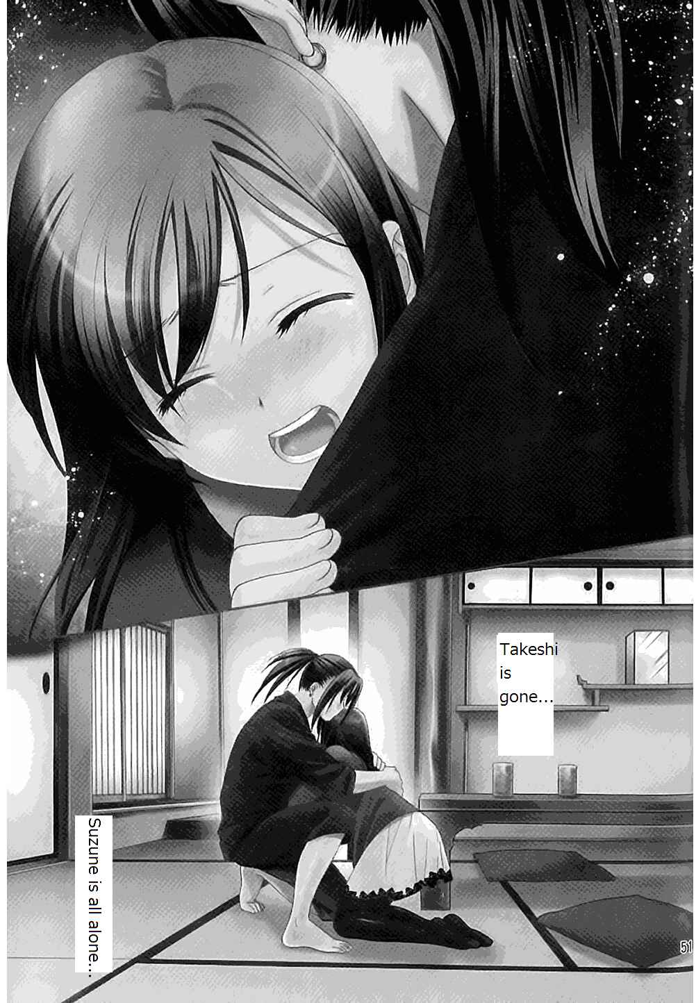 Page 1 Chapter 44 Dousei Recipe