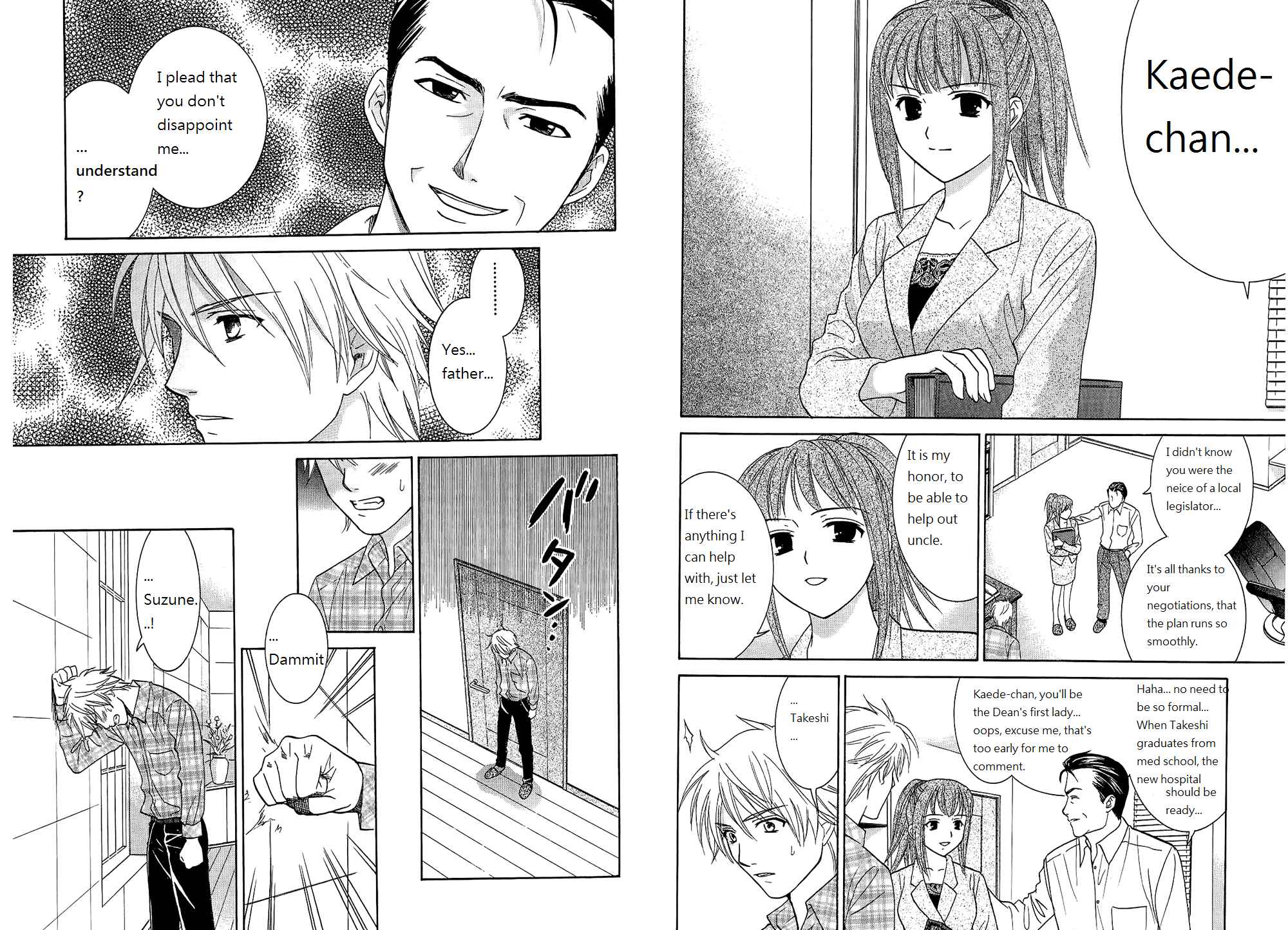 Page 6 Chapter 44 Dousei Recipe