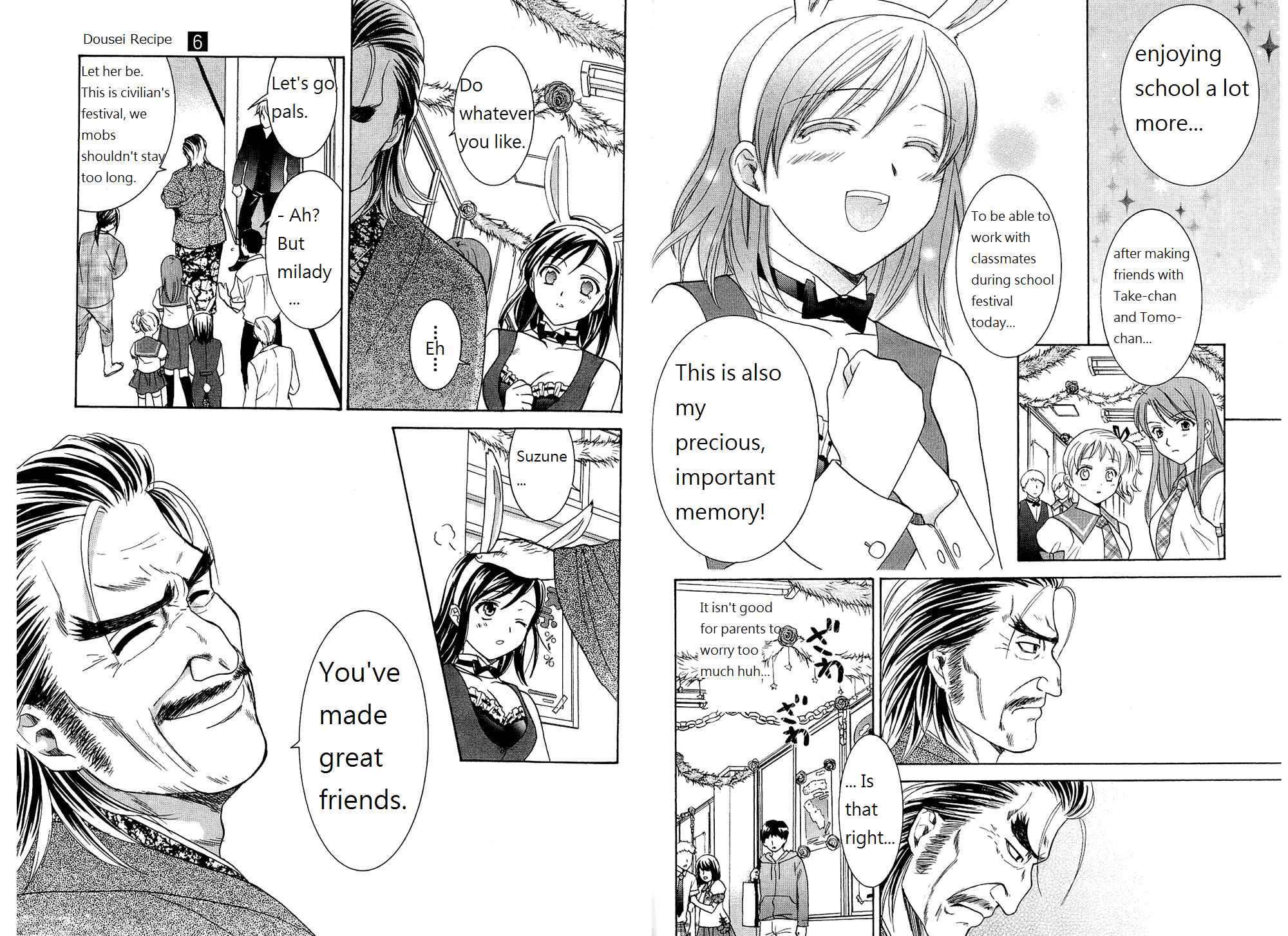 Page 13 Chapter 42.5 Dousei Recipe
