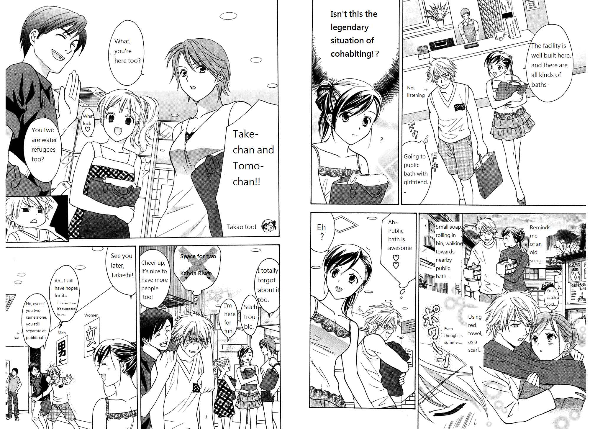Page 16 Chapter 42.5 Dousei Recipe