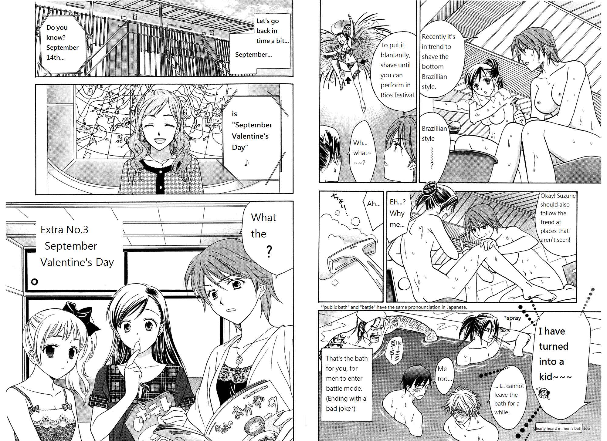 Page 19 Chapter 42.5 Dousei Recipe