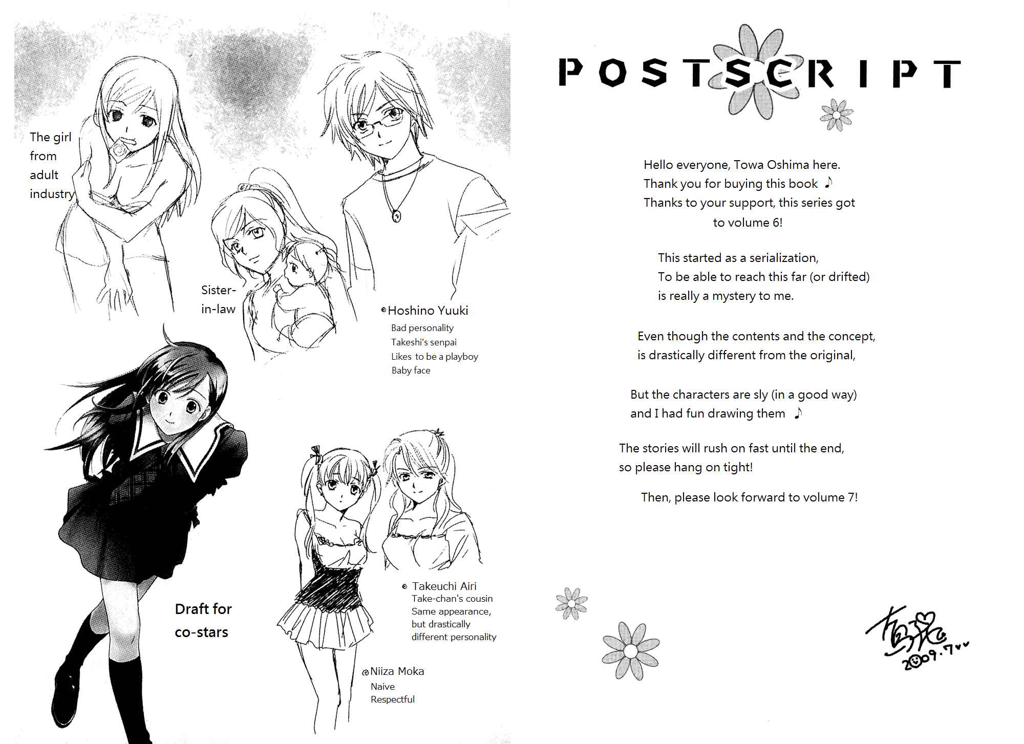 Page 24 Chapter 42.5 Dousei Recipe