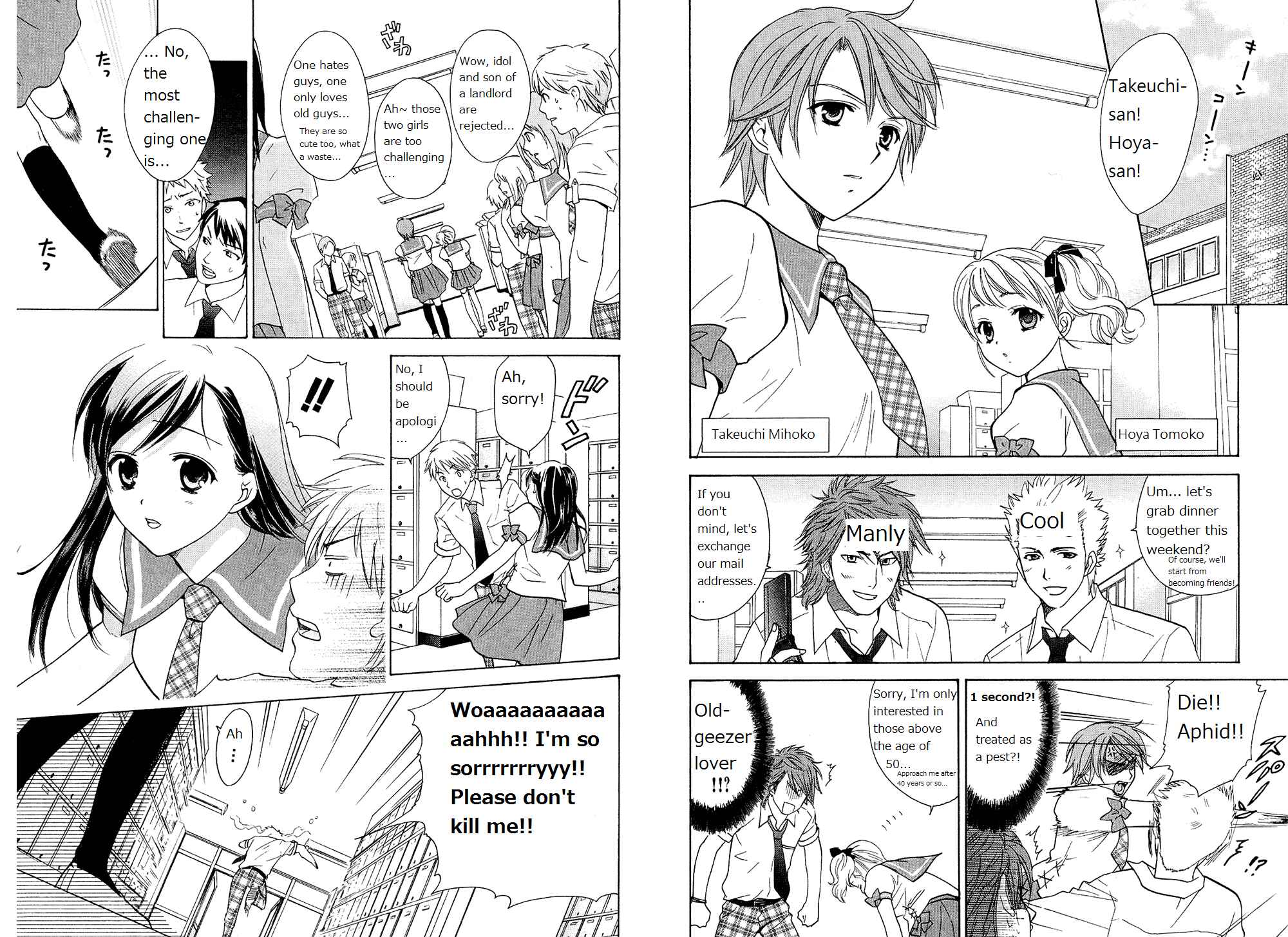 Page 3 Chapter 42.5 Dousei Recipe