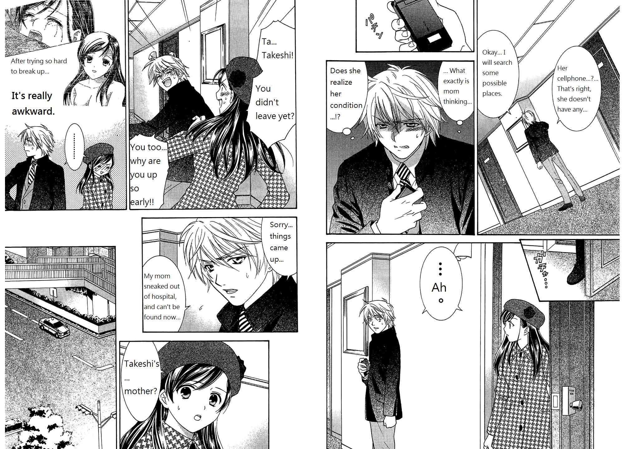 Page 2 Chapter 52 Dousei Recipe