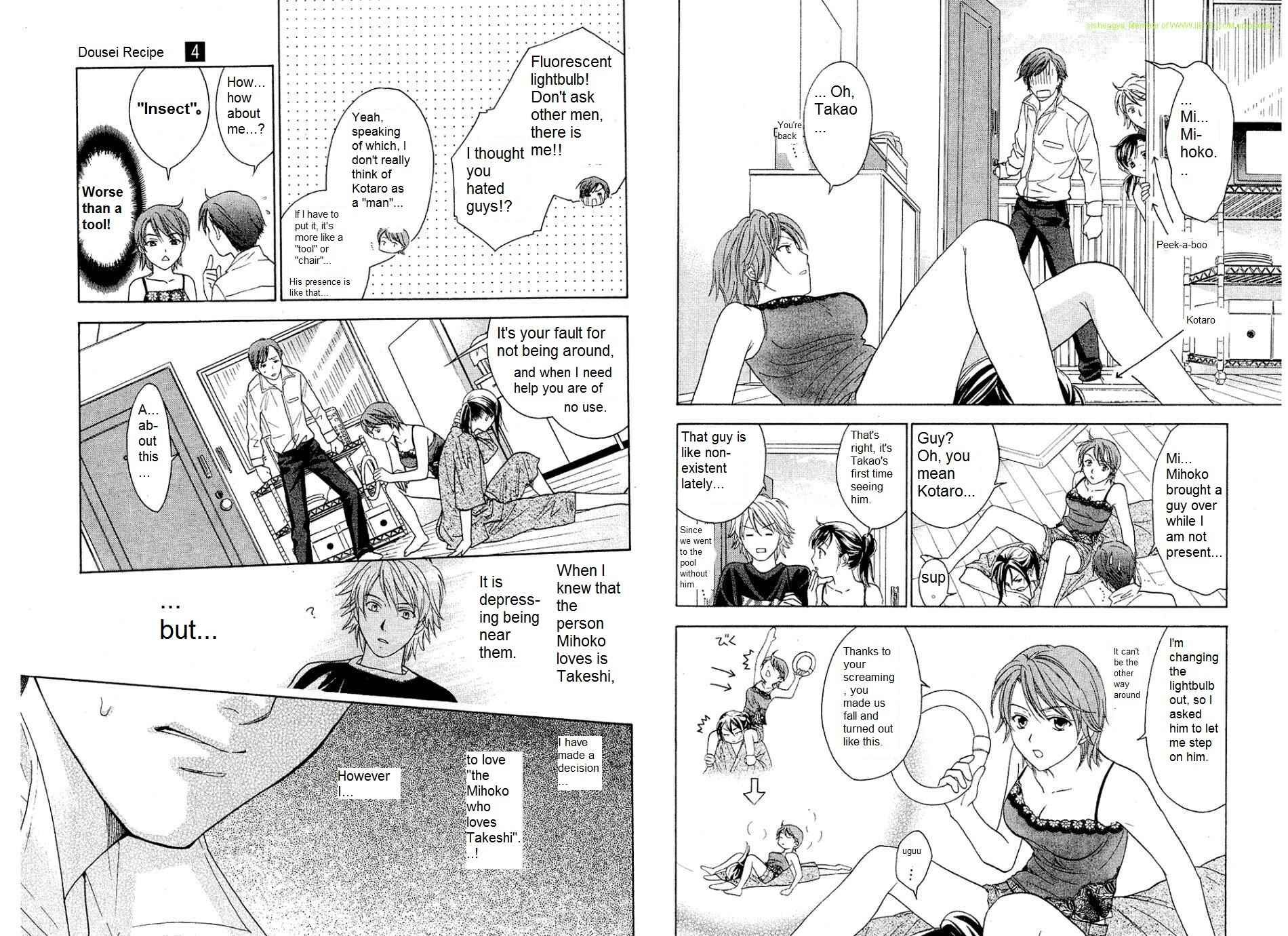 Page 3 Chapter 24 Dousei Recipe