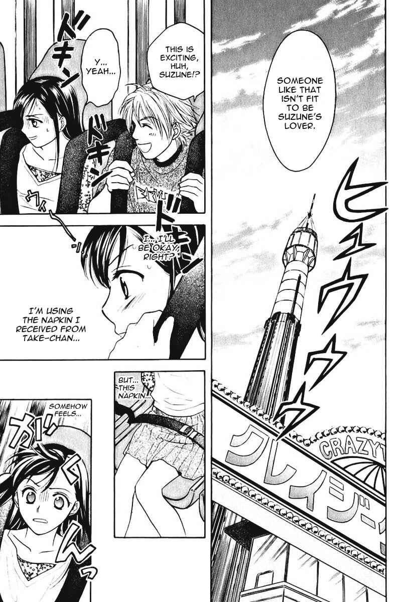 Page 19 Chapter 3 Dousei Recipe