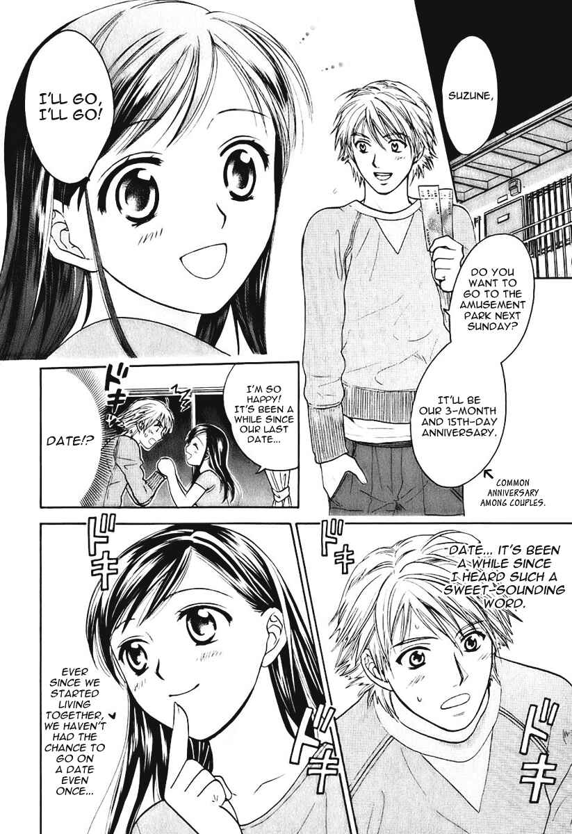 Page 2 Chapter 3 Dousei Recipe